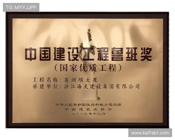 凯发娱乐滚球盘平台安全保障措施全面介绍与用户保障策略