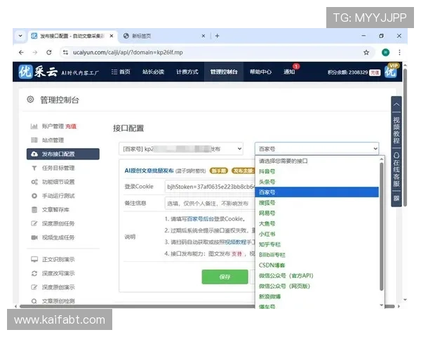 k8凯发数字站安全可靠平台推荐及注册流程详细指南帮助新手快速入门 k8凯发数字站安全可靠平台推荐及注册流程详细指南帮助新手快速入门