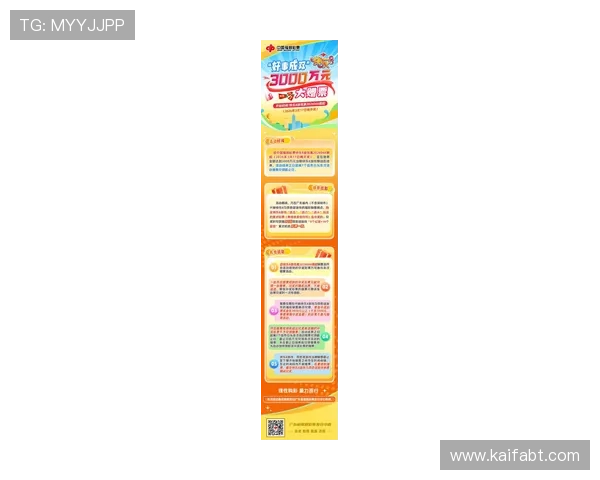 k8娱乐凯发至尊:提升游戏体验的实用技巧与最新优惠活动推荐 k8娱乐凯发至尊:提升游戏体验的实用技巧与最新优惠活动推荐