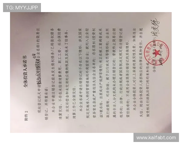 凯发地址官方地址官方公告,及时获取最新活动信息和平台安全保障措施 凯发地址官方地址官方公告,及时获取最新活动信息和平台安全保障措施