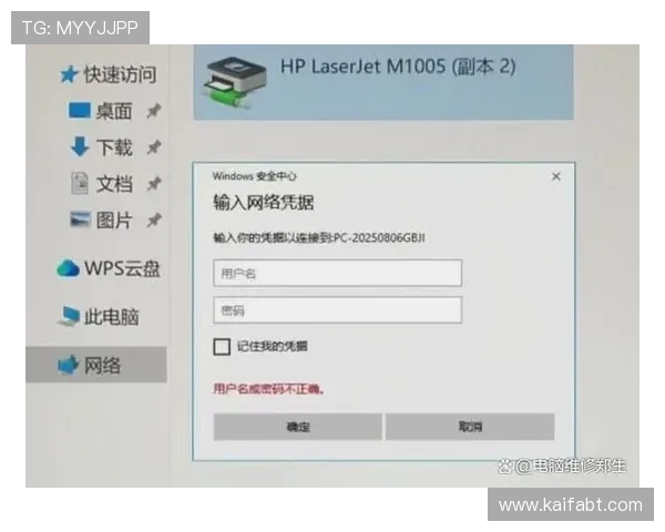 凯发手机会员注册过程中如何选择合适的用户名和密码