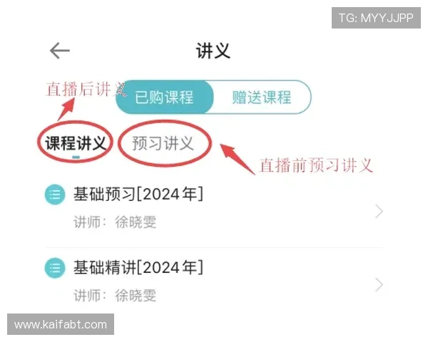 凯发旗舰厅APP注册流程详解帮助新手玩家轻松完成账号注册流程