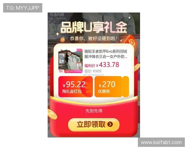 凯发注册首页最新注册优惠活动信息全攻略助你轻松赢取福利