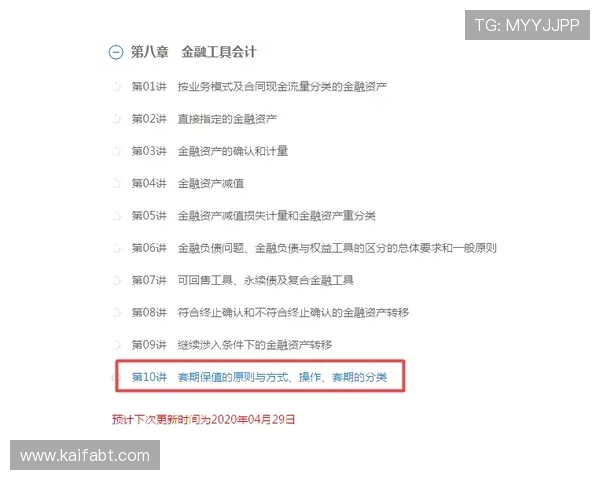 凯发集团会员注册常见问题解答，快速解决注册过程中遇到的疑问