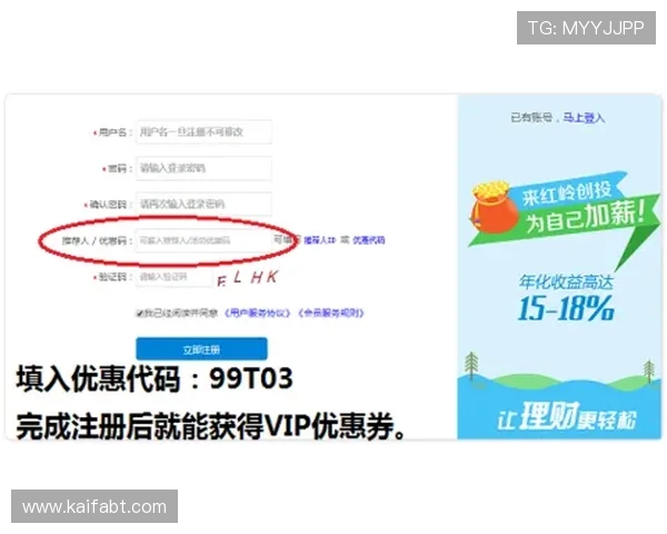 如何在K8电子俱乐部中快速注册并获得新手专属优惠礼包指南 如何在K8电子俱乐部中快速注册并获得新手专属优惠礼包指南
