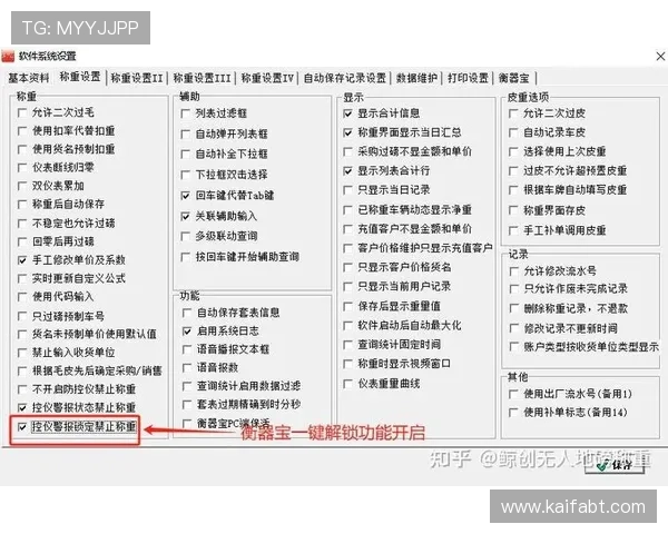 详细解析K8旗舰网址的访问方式与安全保障措施,保障玩家权益 详细解析K8旗舰网址的访问方式与安全保障措施,保障玩家权益