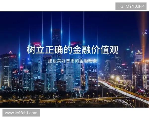 凯发体育官方安全保障体系全面介绍保障用户资金与信息安全