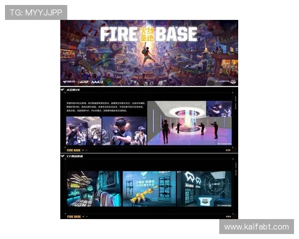 凯发娱乐网址娱乐平台最新技术应用，打造沉浸式游戏体验与创新娱乐模式