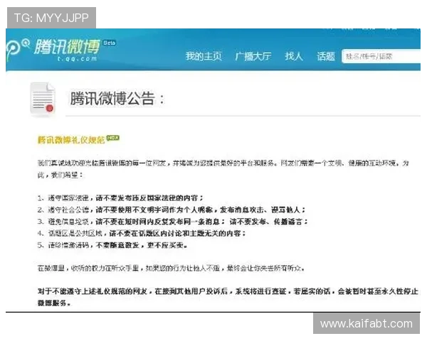 凯发注册账号后如何快速绑定手机和邮箱提升账号安全等级的实用技巧