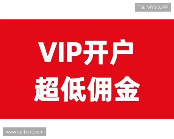 新手必看K8凯发平台开户详细操作流程与注意事项