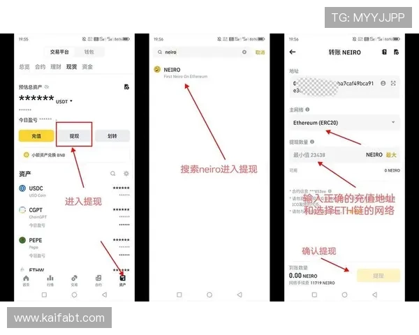 如何通过凯发VIP手机实现快速充值与提现操作流程详解