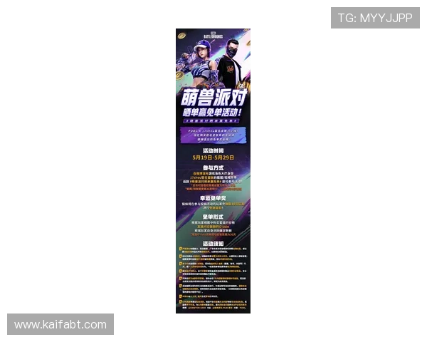 凯发电子游戏娱乐官网最新优惠活动，丰富奖励等你来领取，助力玩家轻松赢取丰厚奖金