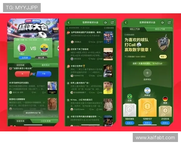 人人看球官网下载:最新世界杯赛事直播与精彩集锦全覆盖 人人看球官网下载:最新世界杯赛事直播与精彩集锦全覆盖
